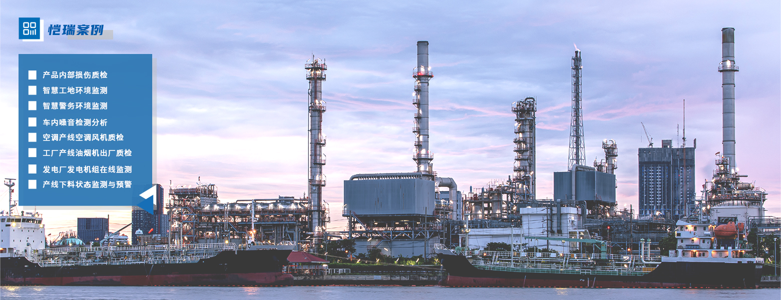 機(jī)電設(shè)備數(shù)字化運(yùn)維